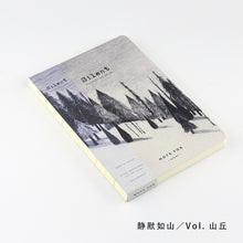 Load image into Gallery viewer, Jellyfish Designed Sketchbook Series