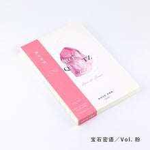 Load image into Gallery viewer, Jellyfish Designed Sketchbook Series