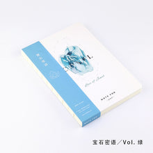 Load image into Gallery viewer, Jellyfish Designed Sketchbook Series