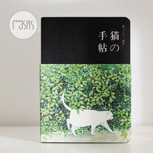 Load image into Gallery viewer, Jellyfish Designed Sketchbook Series