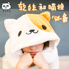 Load image into Gallery viewer, Cute Cat Travel Neck Pillow